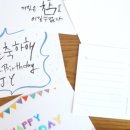 캘리그라피 활용 네이버블로그