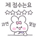 바로덮밥 - 광산구 첨단중앙로152번길 5-6 | 바로덮밥