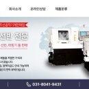 한화테크엠(주) 이미지