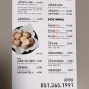 교촌치킨금곡점 네이버블로그