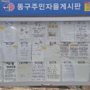 반송동186 이미지