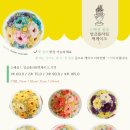 하루가 달고나 이미지