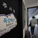 (주)다**수 이미지