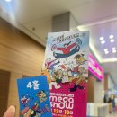 크로스메디컬 | [Lifepedia] 2025/11/13~16 고양 일산 킨텍스 메가쇼 팔도밥상페어 무료입장 | 주차·꿀팁 정보