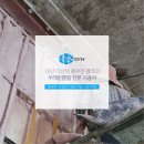 고밀도 | 준불연우레탄폼 - 성북동 리모델링 현장 안전한 고밀도 단열재 시공 후기