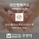 도윤한의원 이미지