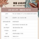 H0152 이미지