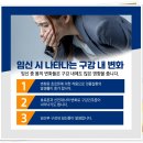 이기쁨치과의원 이미지