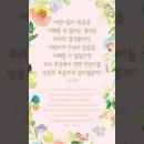 오늘의 '신앙 명언'(220강) D. L. 무디(Dwight Lyman Moody) 이미지