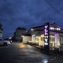 복돼지반찬가게 | 담양 수북면 갈비 맛집 복돼지 숯불갈비 솔직 후기