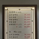 태안119안전센터-2 이미지