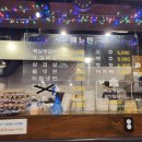 세븐일레븐 인천숭의본점 | 숭의역 맛집 마포화로 숯불갈비