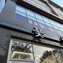 너에게;꽃 | 진주혁신 24시 꽃집 <꽃 너에게> 내돈내산 후기