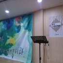 아버지사명강의 대전 아버지학교 51기 대전제일감리교회에서 2013.6.15 이미지