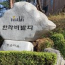 청솔마을 이미지