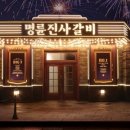갈비만 이미지