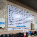 털보네국수 이미지