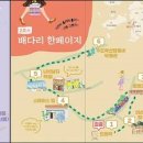 [생태탐방] 소래포구 이미지