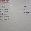 부영분식 이미지
