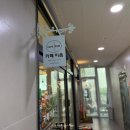 청라 책나누미 CAFE | 루원시티 가정역 카페이음 그린티이음라떼 맛집 청라 분좋카