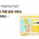 하이컴퍼니 이미지