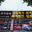 다이소 망월사역점 이미지