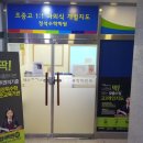 정석교육독서실 이미지
