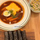경기도 - 치즈추가 국물떡볶이 애플꼬마김밥 부천범박점