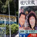 형제복지지원재단 이미지