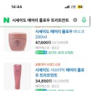 이가자헤어비스 신촌이마트점