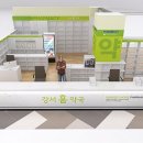 강서홈약국 이미지