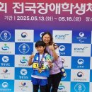 무극초등학교 이미지