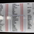명봉양꼬치 - 서초구 고무래로 10-6 | 명봉양꼬치