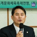 백석대학교교수회관