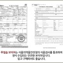 푸얼솜