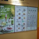 동부산온천식당 | 동부산 이케아 식당 후기