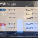 노리터 스크린 골프 이미지