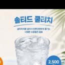 오 방금 내앞에서 여성분 4명이 오 맛잇다 연발하면서 이걸 드심 다음엔 저거다 이미지