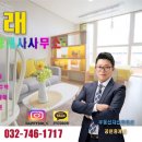 수자인하늘공인중개사사무소 이미지