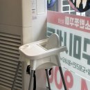 황산초등학교 - 양산시 | 양산 쭈꾸미 맛집 불향소반쭈꾸미 후기(주차정보, 아기의자)