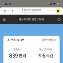 마루스토어