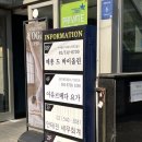샵바이올린교습소