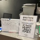 불독짐 | 학장 24시 헬스장 불독짐 학장점 내돈내산 후기