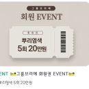 나나그룸 이미지