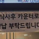 홈플러스부산정관점 이미지