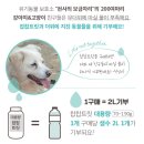 고양이 먹으라고 샀더니 집사가 뺏어먹는 동결건조 트릿을 샀담ㅇㅅㅇ (스압有) 이미지