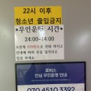 [서면 이색 데이트] 서면 오티티방 닌텐도 하기 아주 좋은 곳 "오티피 너와 나"