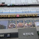 칠보덕장코다리신항점 이미지