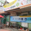 봉천농장 티스토리