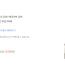 엠플러스모텔1 이미지